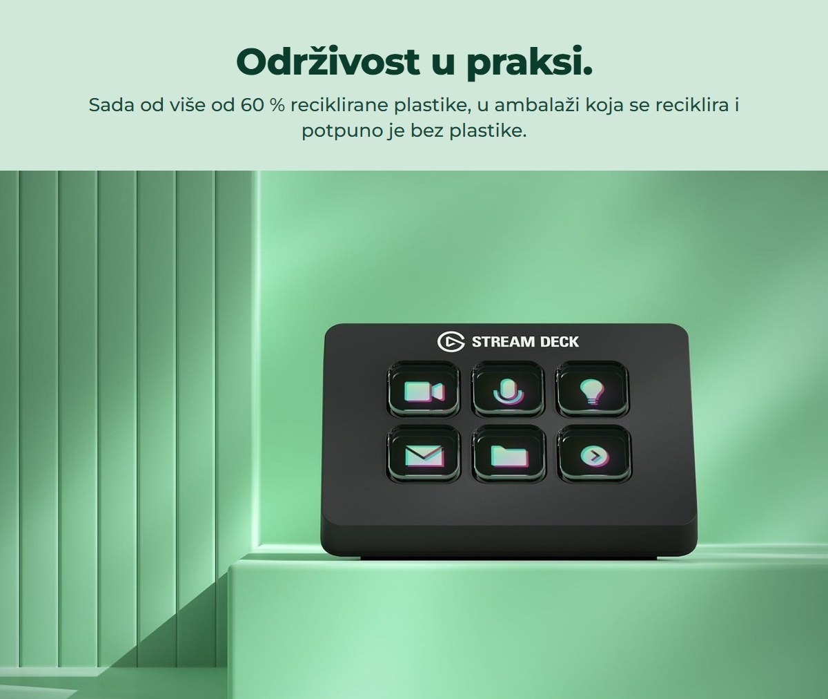 Održivost
