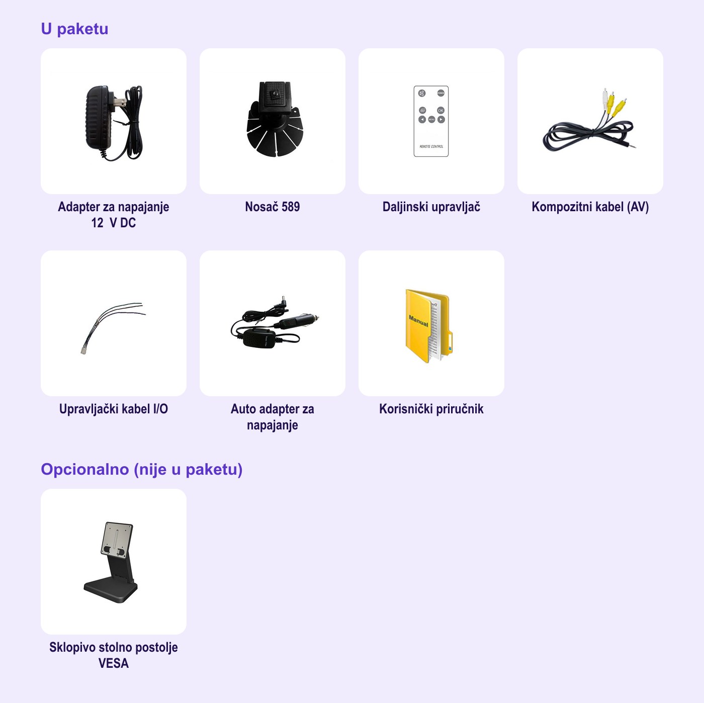 Lilliput 779GL-70NP/C – Sadržaj paketa i opcionalni pribor