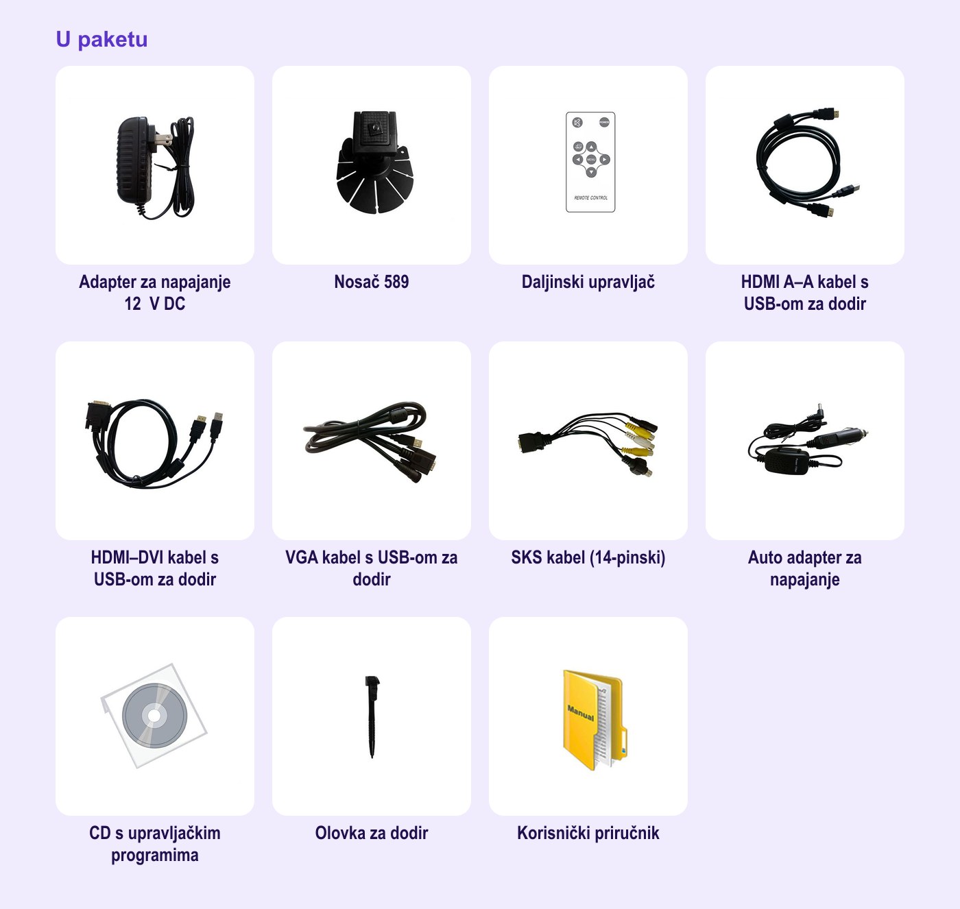 Lilliput 869GL-80NP/C/T – Sadržaj paketa i opcionalni pribor