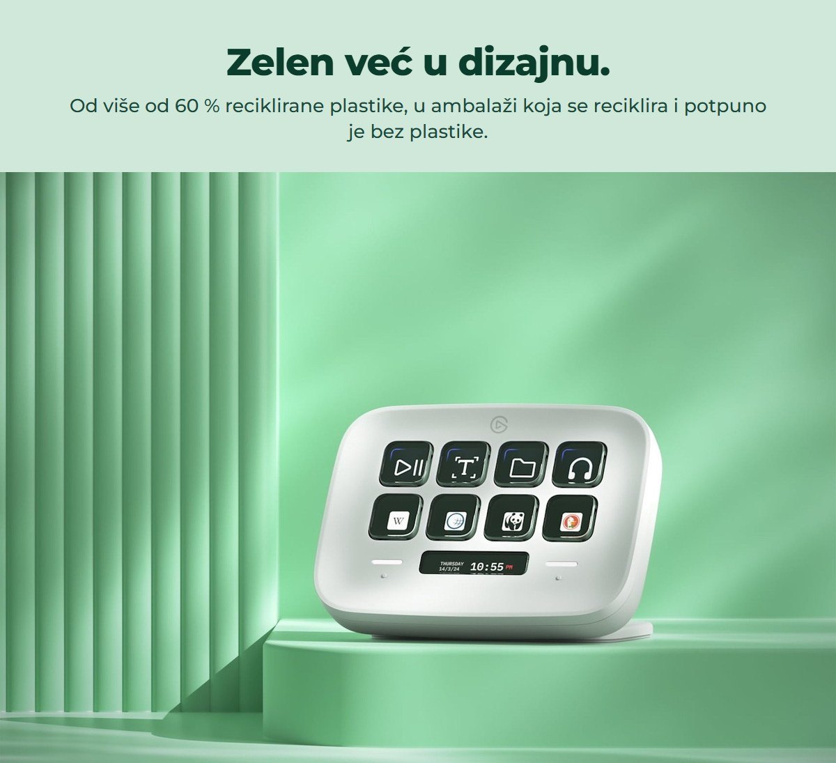 Održivost