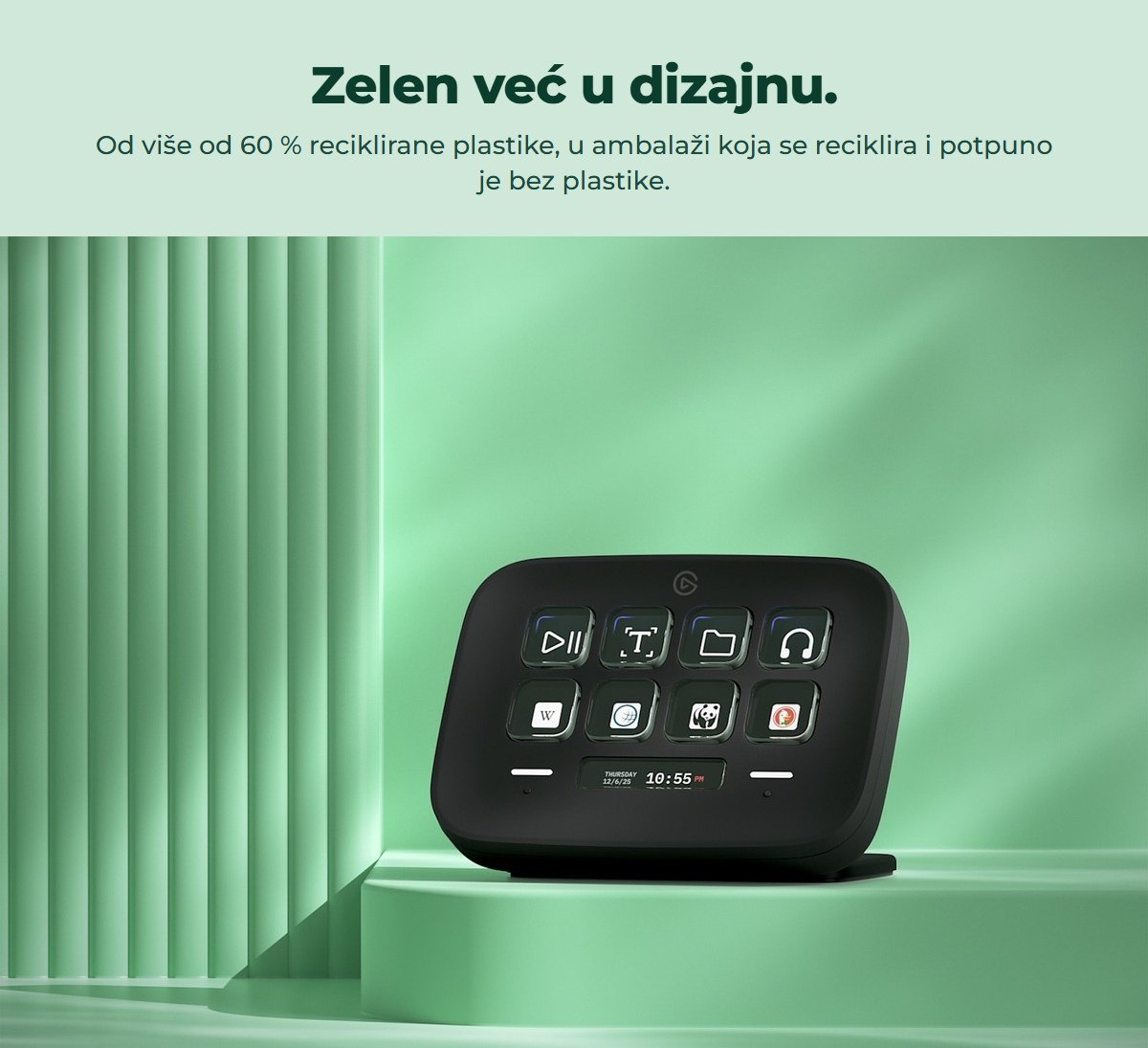 Održivost