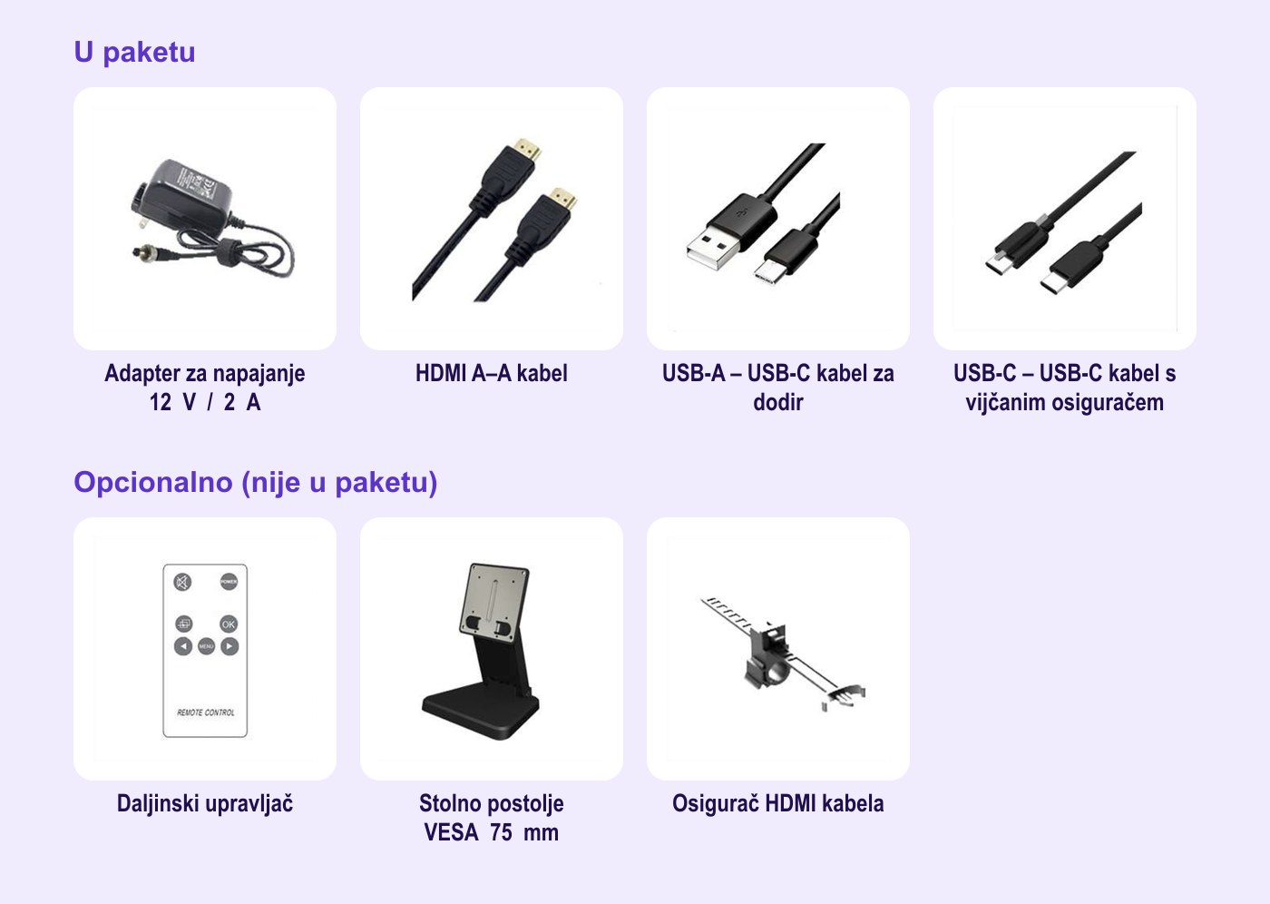 Lilliput 819/T – Sadržaj paketa i opcionalni pribor