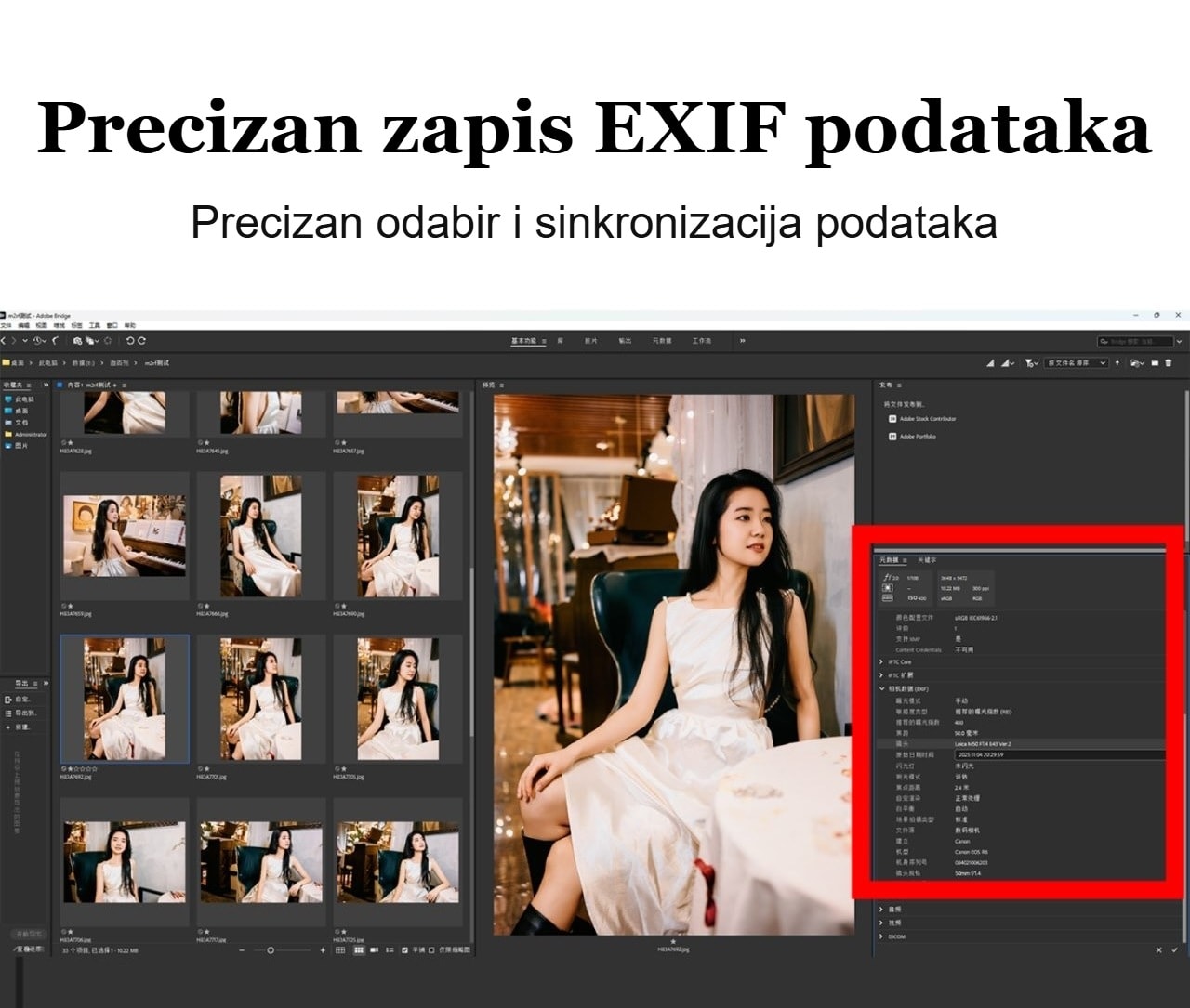 Megadap M2RF – Naziv objektiva u EXIF podacima