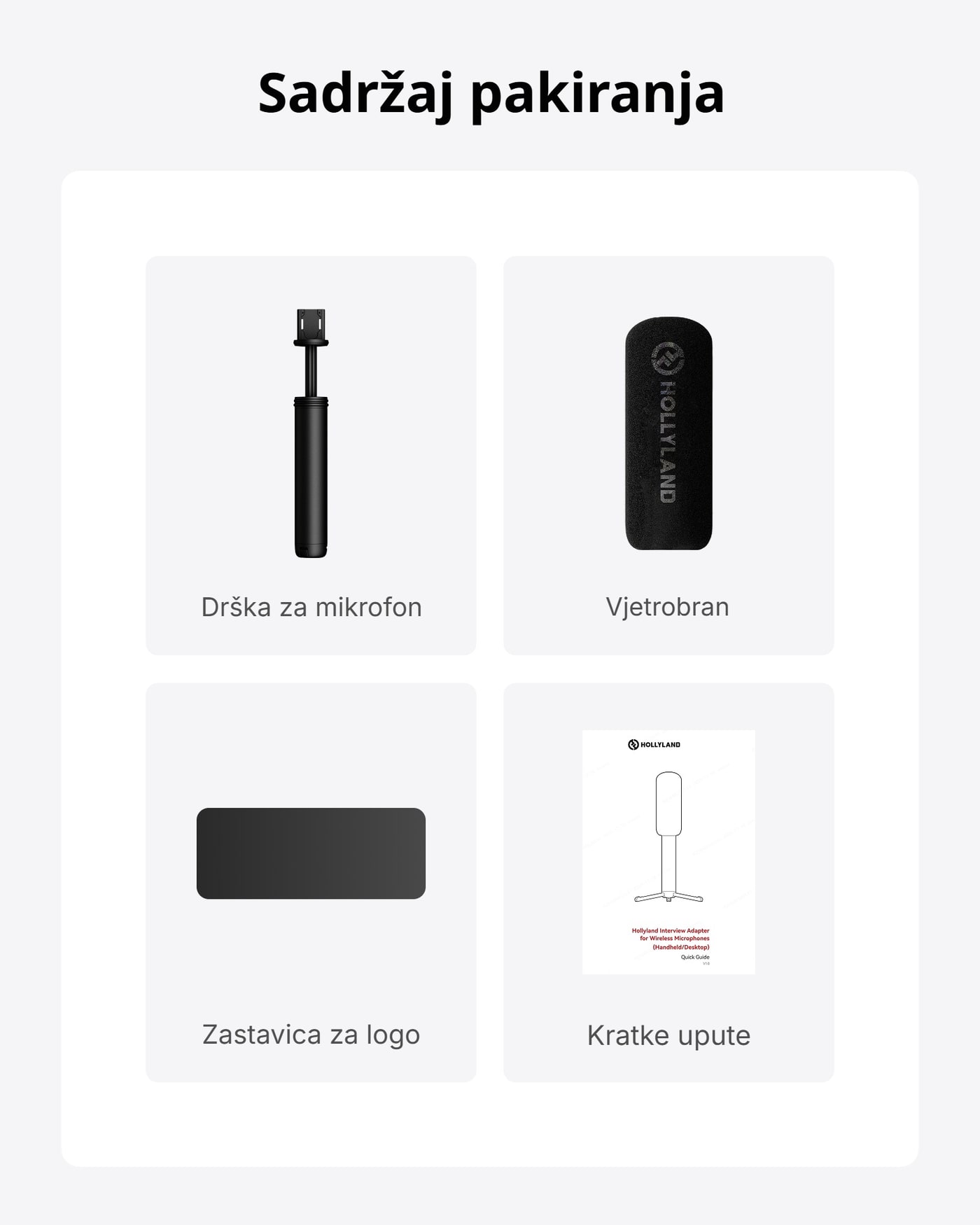 Što je u kutiji