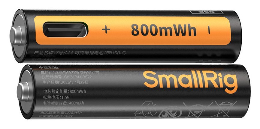 Punjive AAA baterije s USB-C, komplet od 4